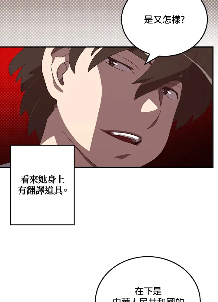 第48话36