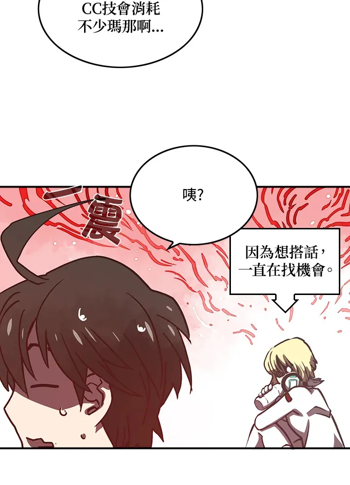 第9话26