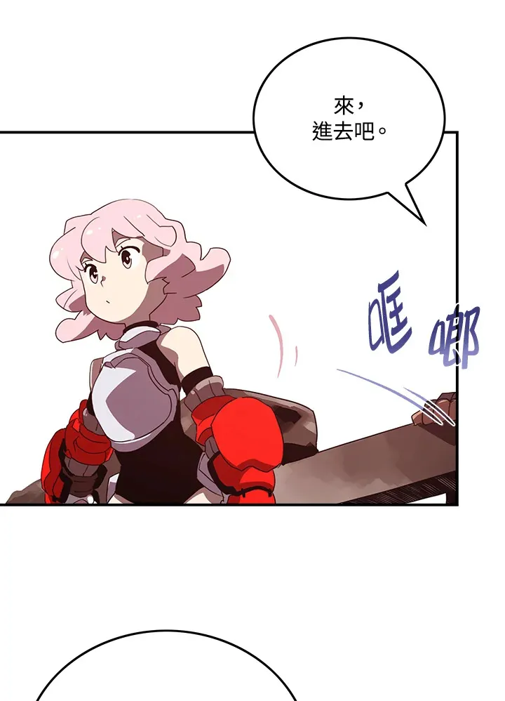 第55话25
