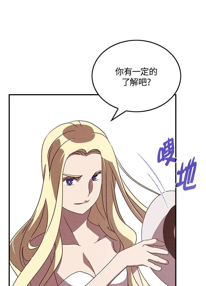 第62话31