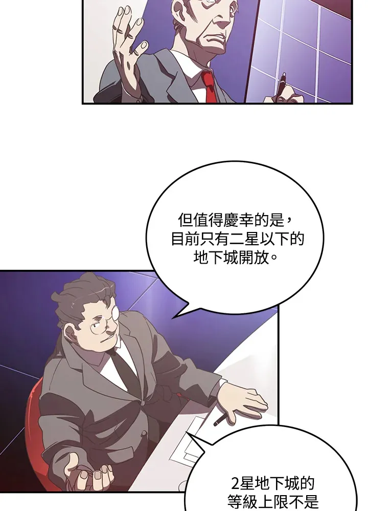 第29话12