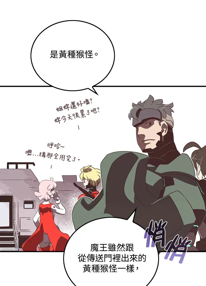 第27话11