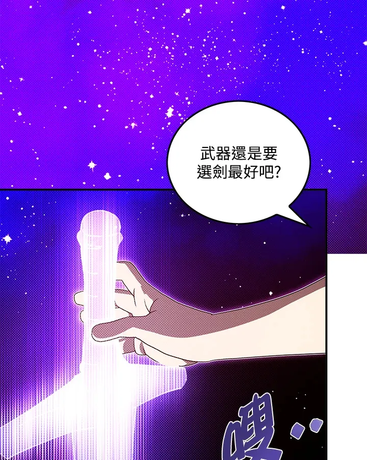 第54话68