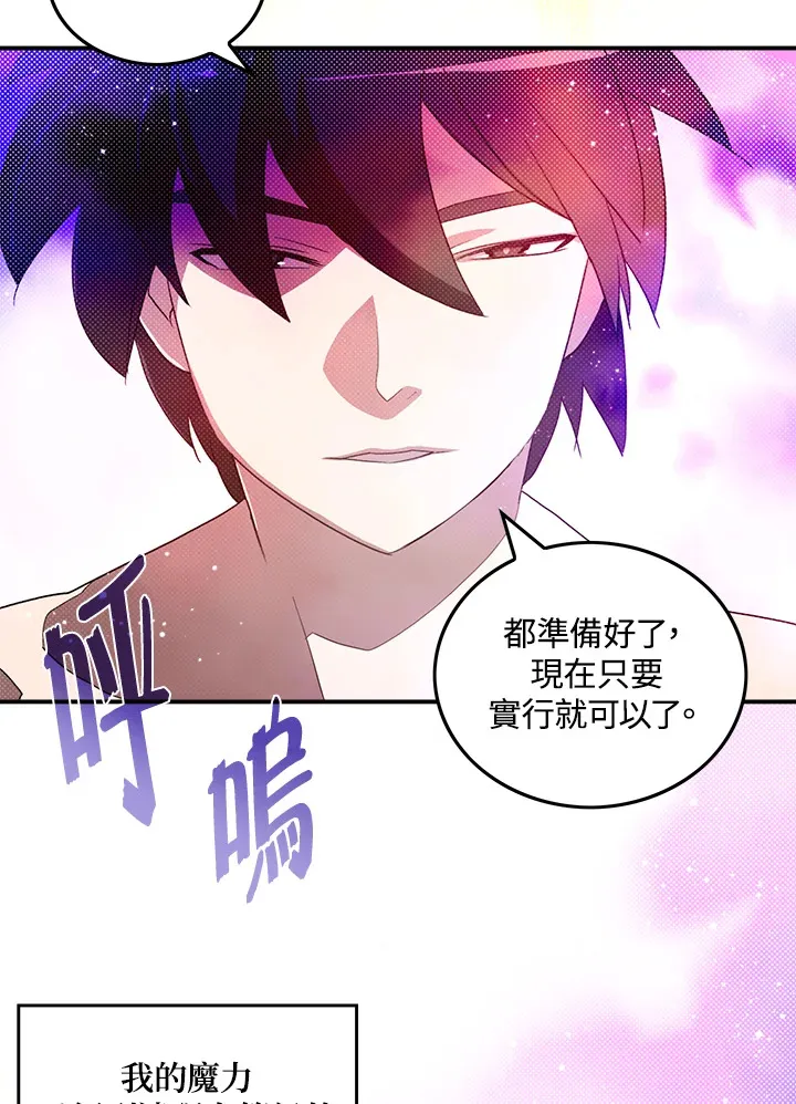 第64话30