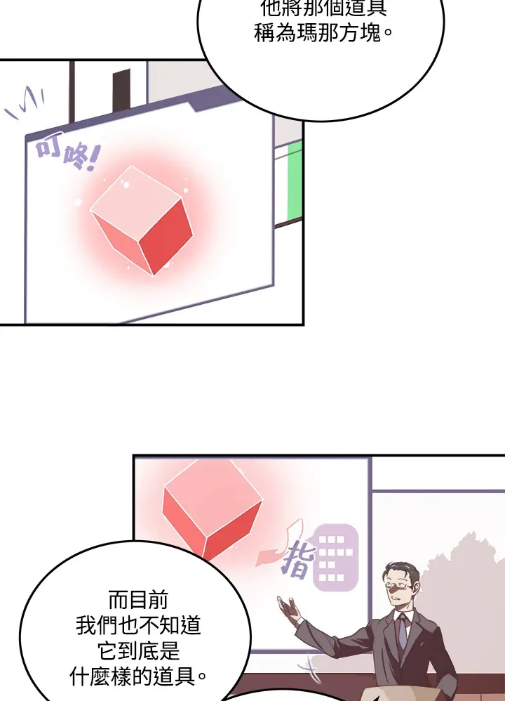 第19话13