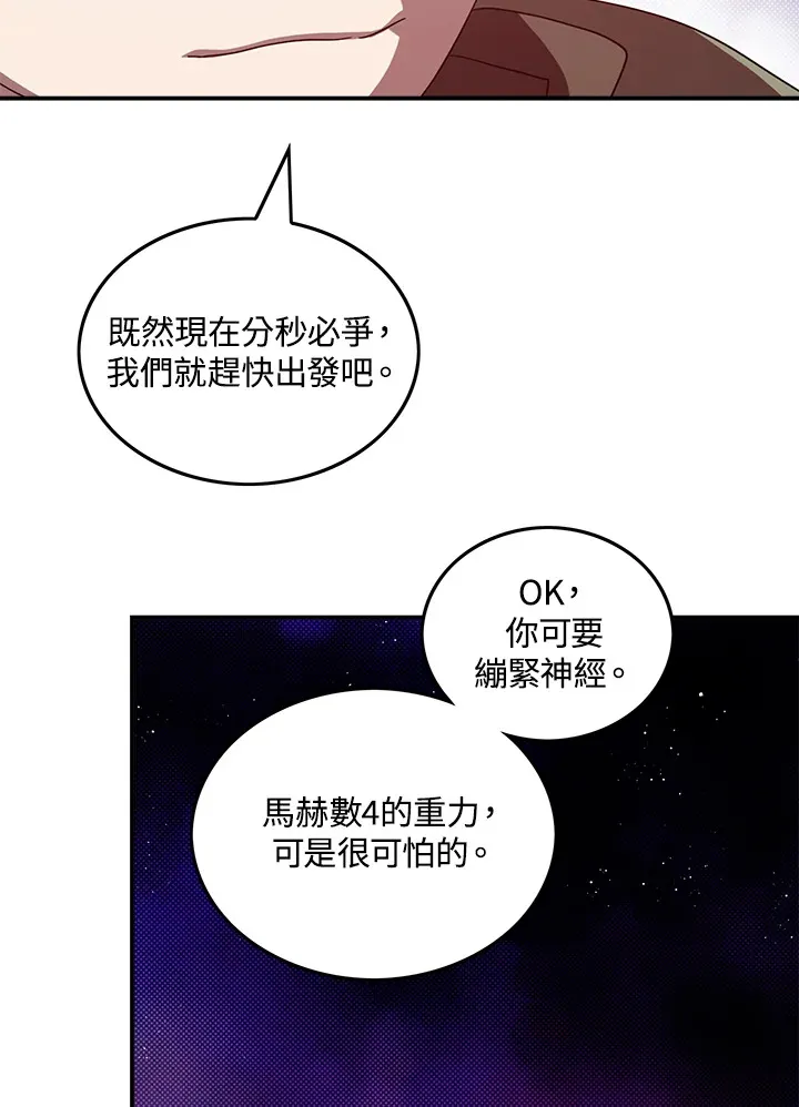 第56话46