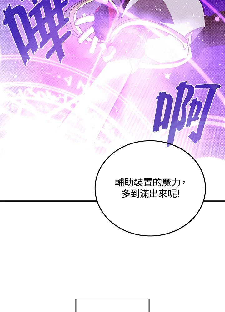 第60话52