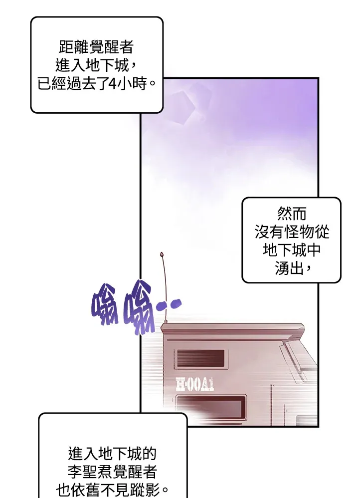第37话8