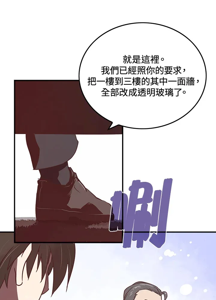 第15话4