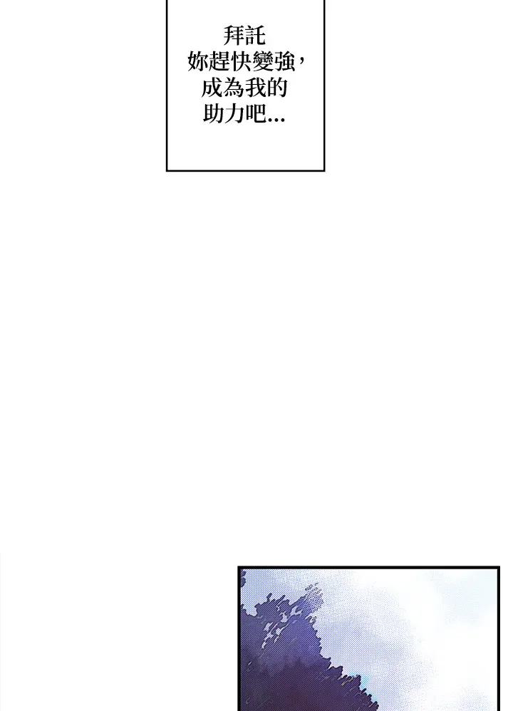 第40话9