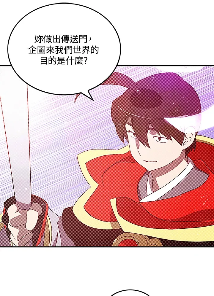 第84话33