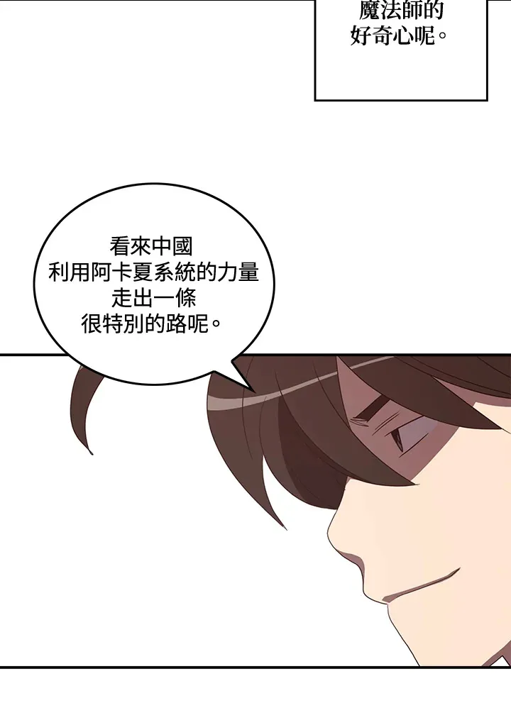 第50话49