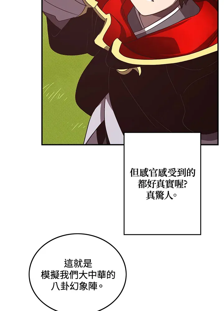 第50话47
