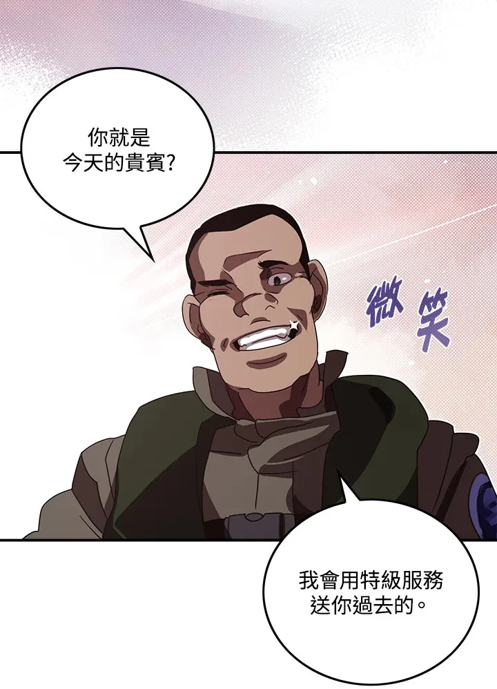 第56话37