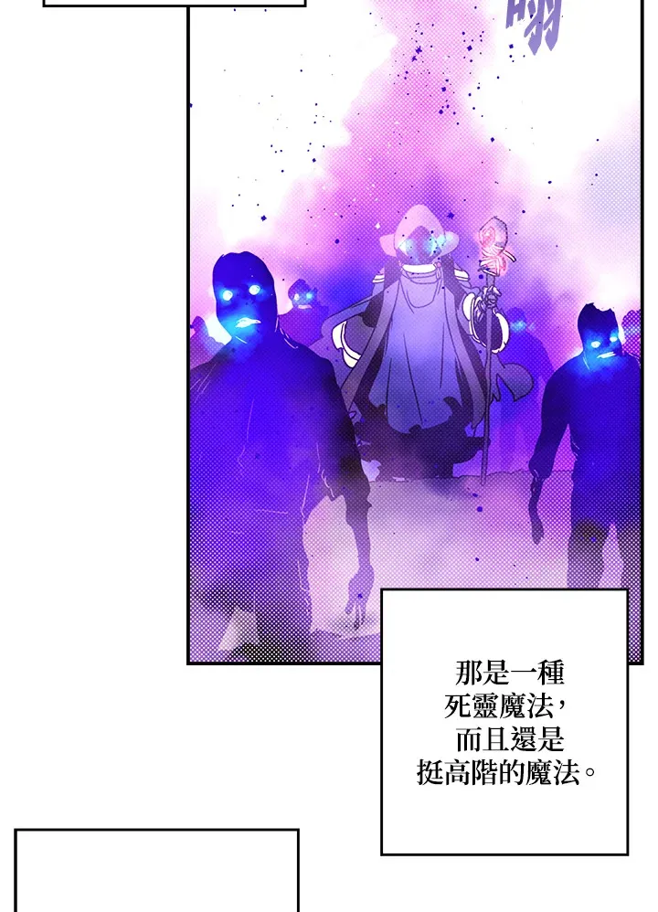 第66话52