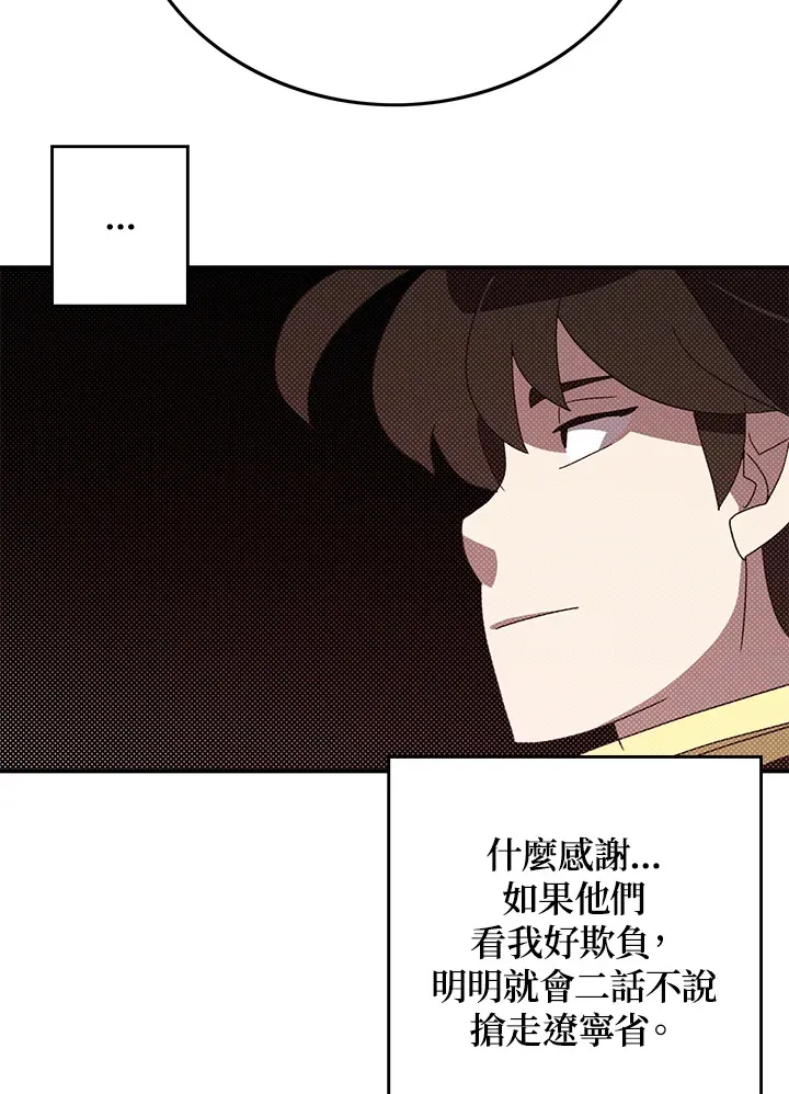 第95话36
