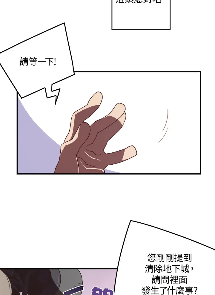 第26话51