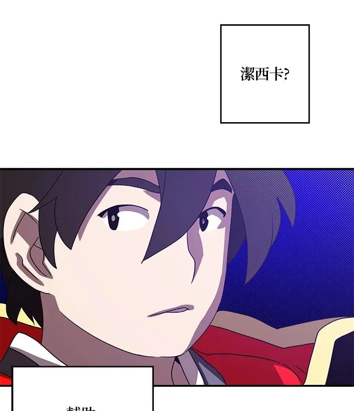 第57话66