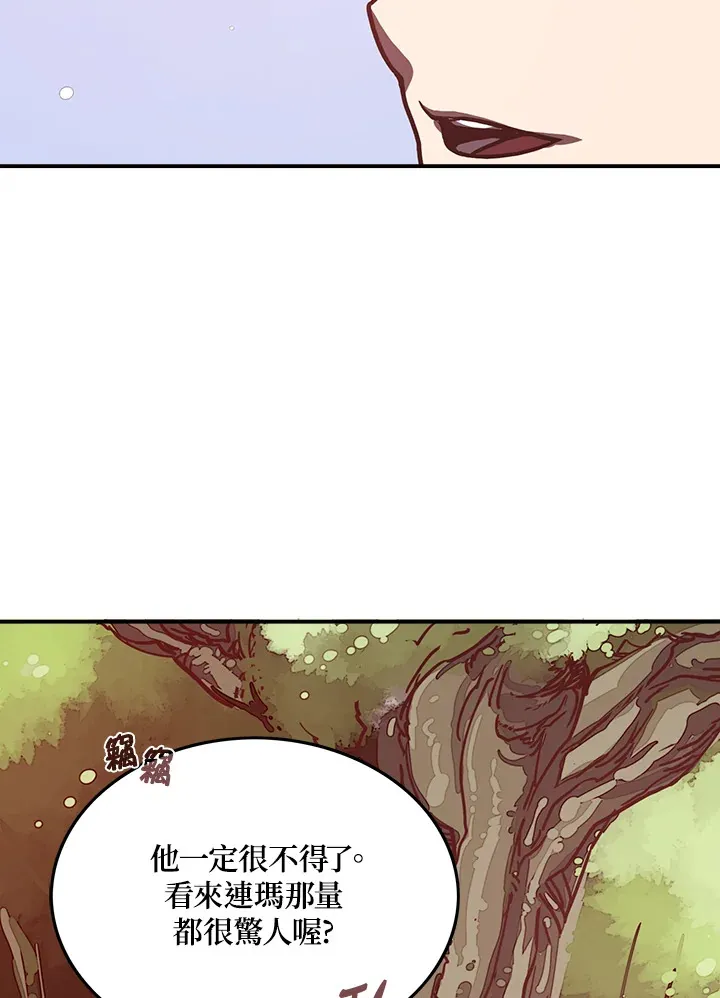 第9话24