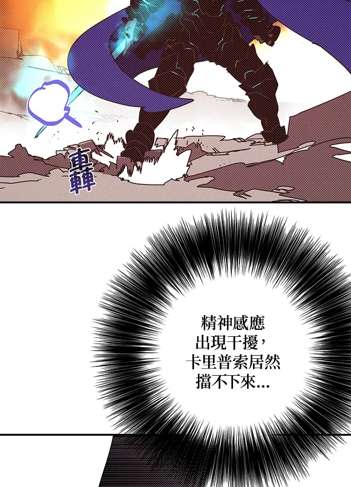 第93话16