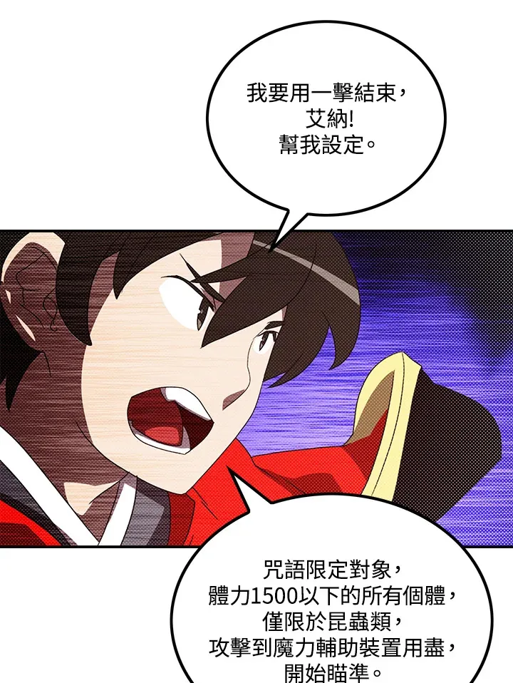 第82话55