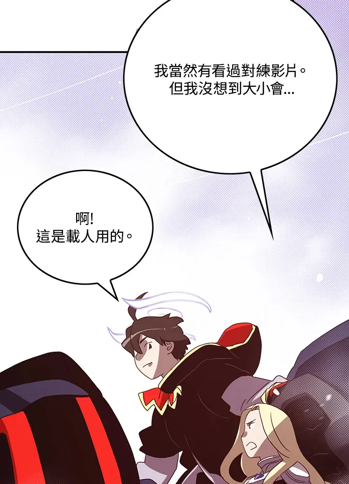 第59话24