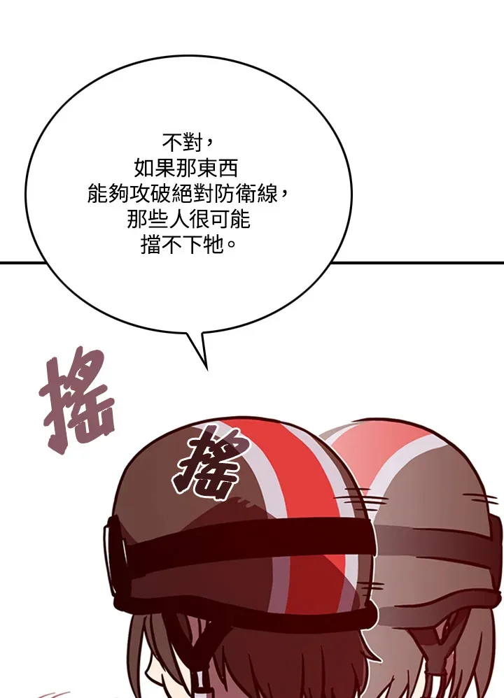 第4话26