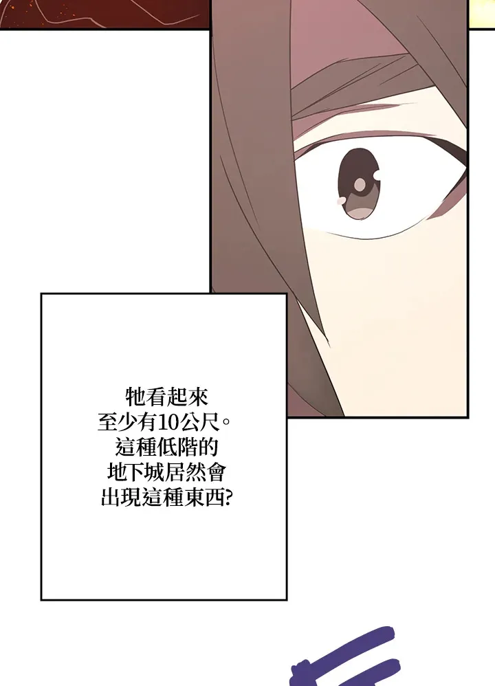 第35话7