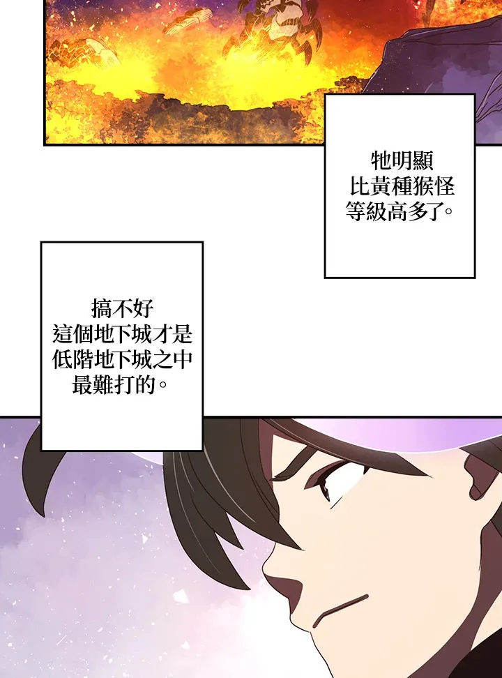 第35话45