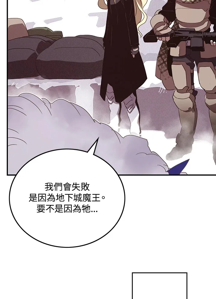 第58话16