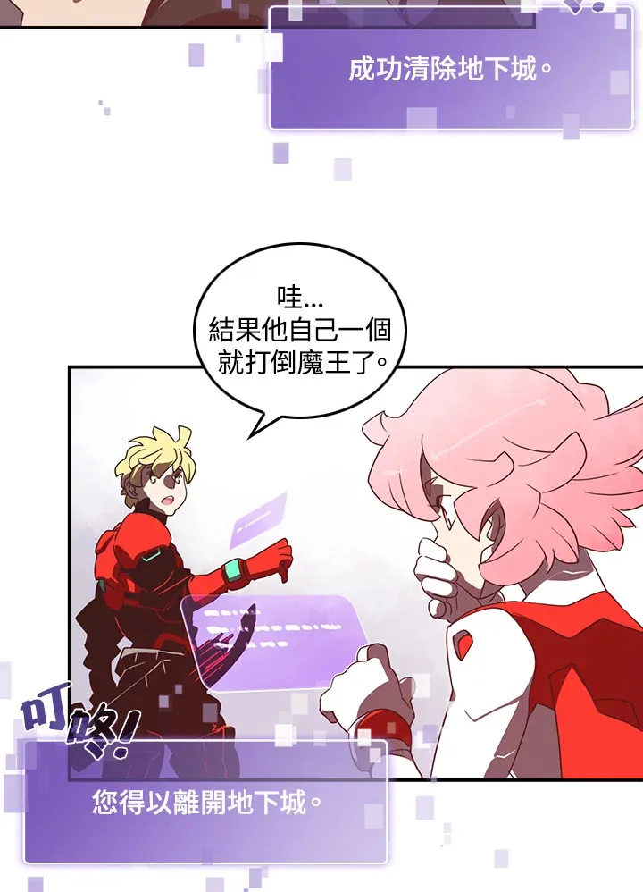 第26话25