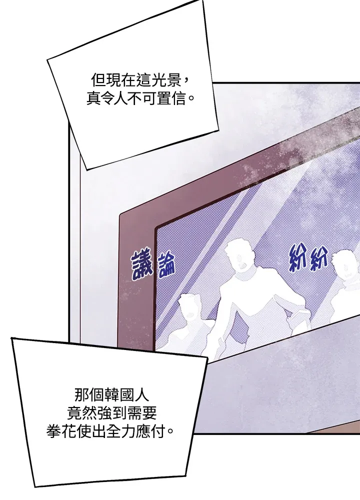 第53话21
