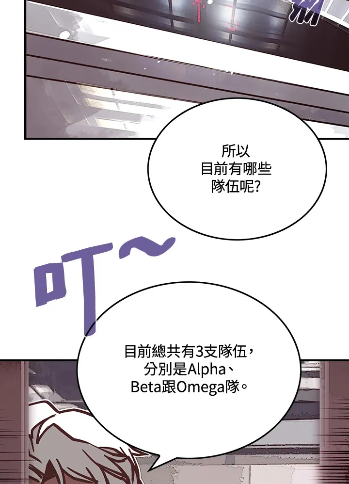 第11话53