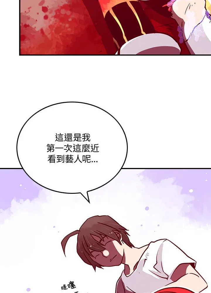 第5话35