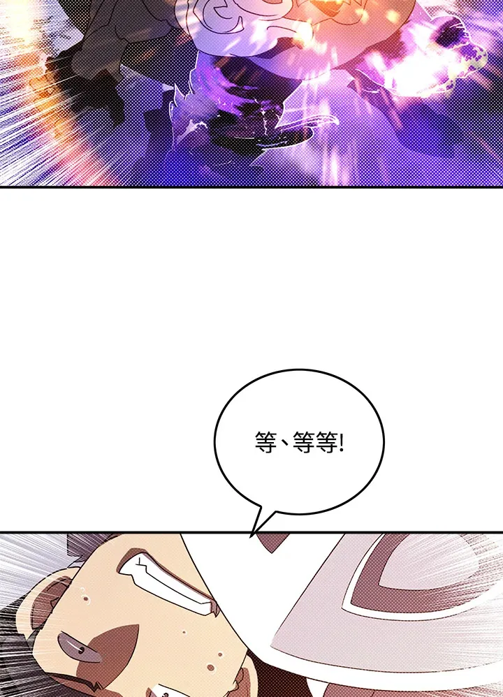 第80话14