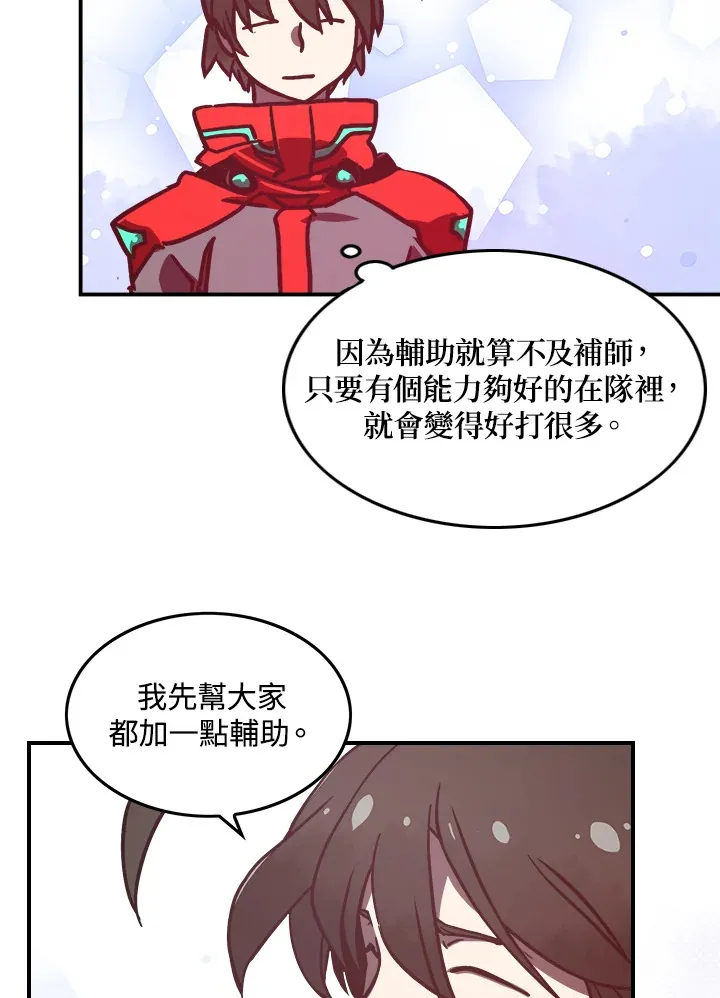 第7话71