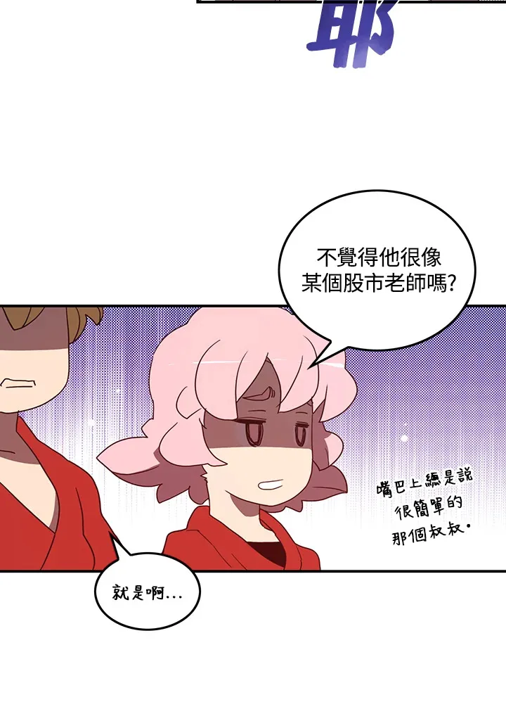 第41话16