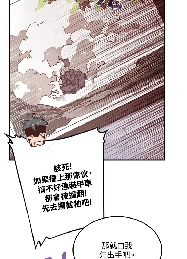 第12话48