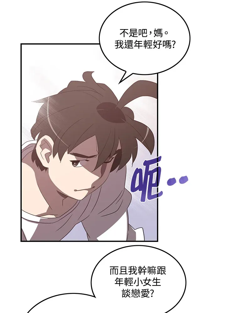 第38话34