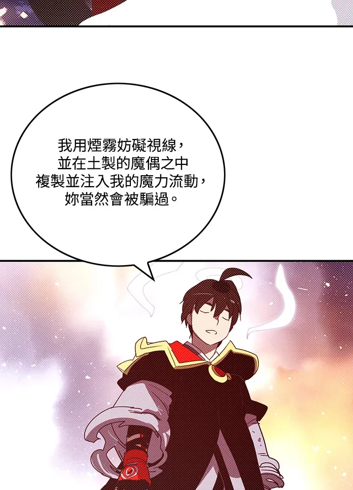第86话50