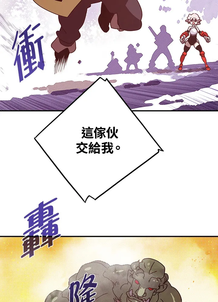 第63话23