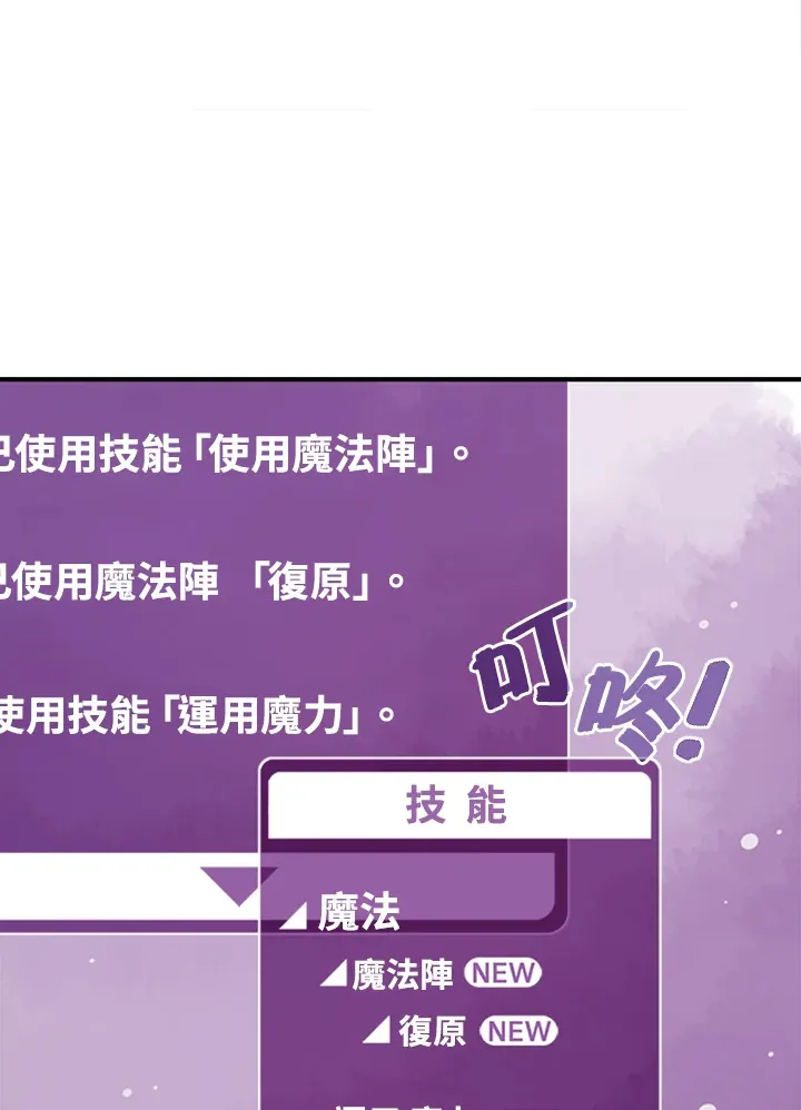 第4话8