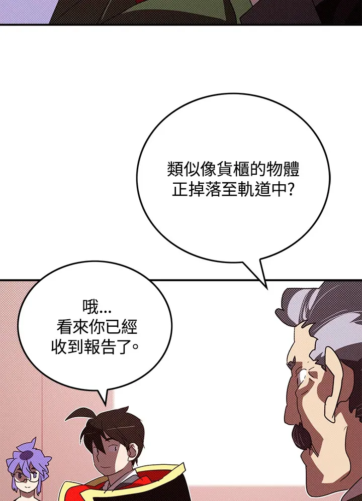 第95话51