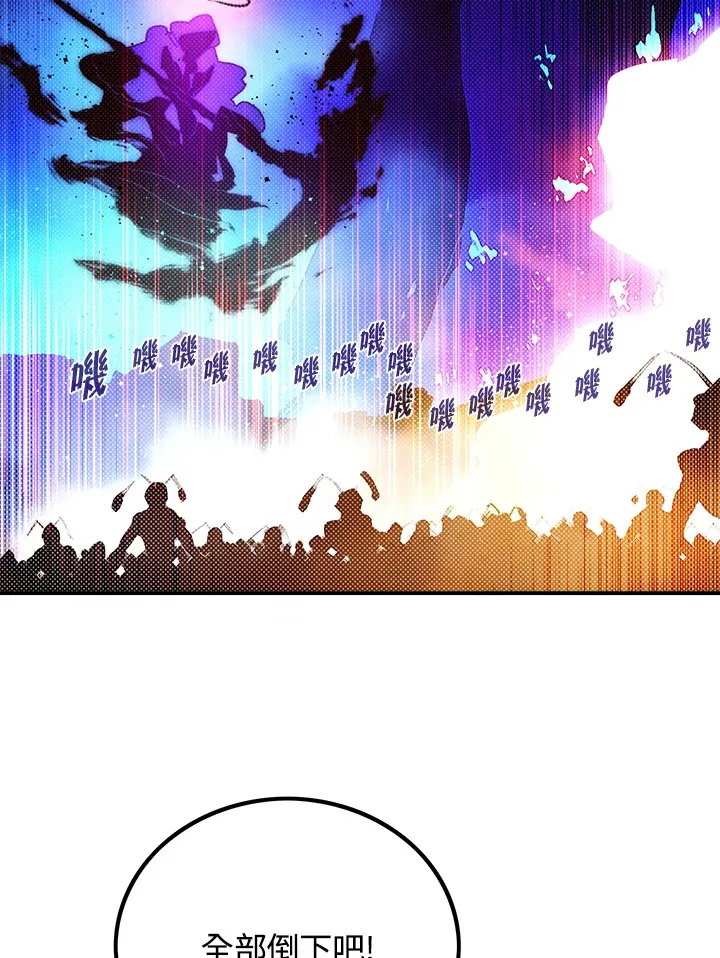 第82话59