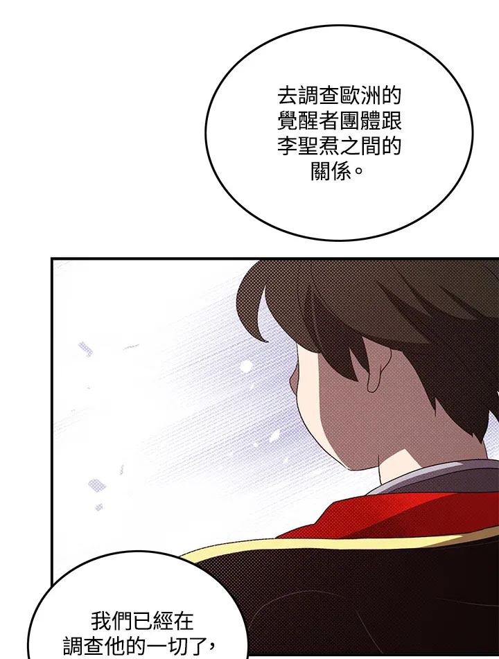 第53话66