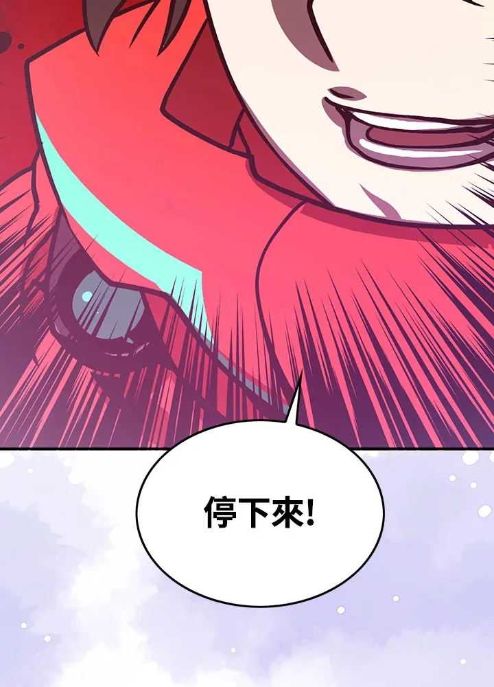 第8话76