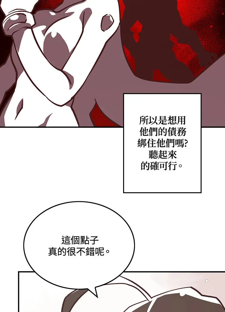第11话48