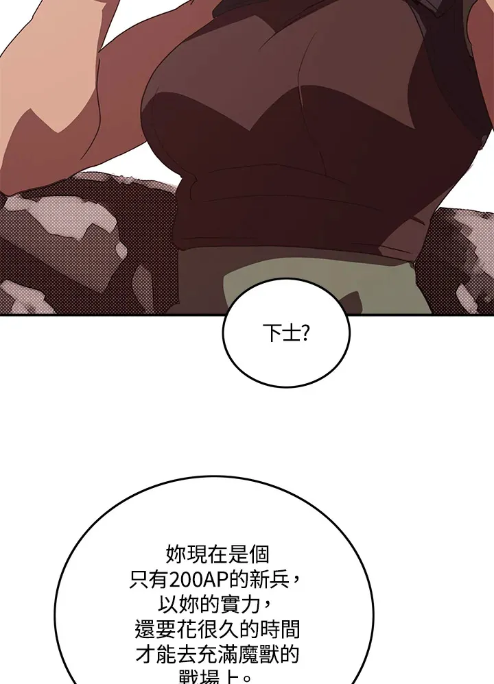 第55话20