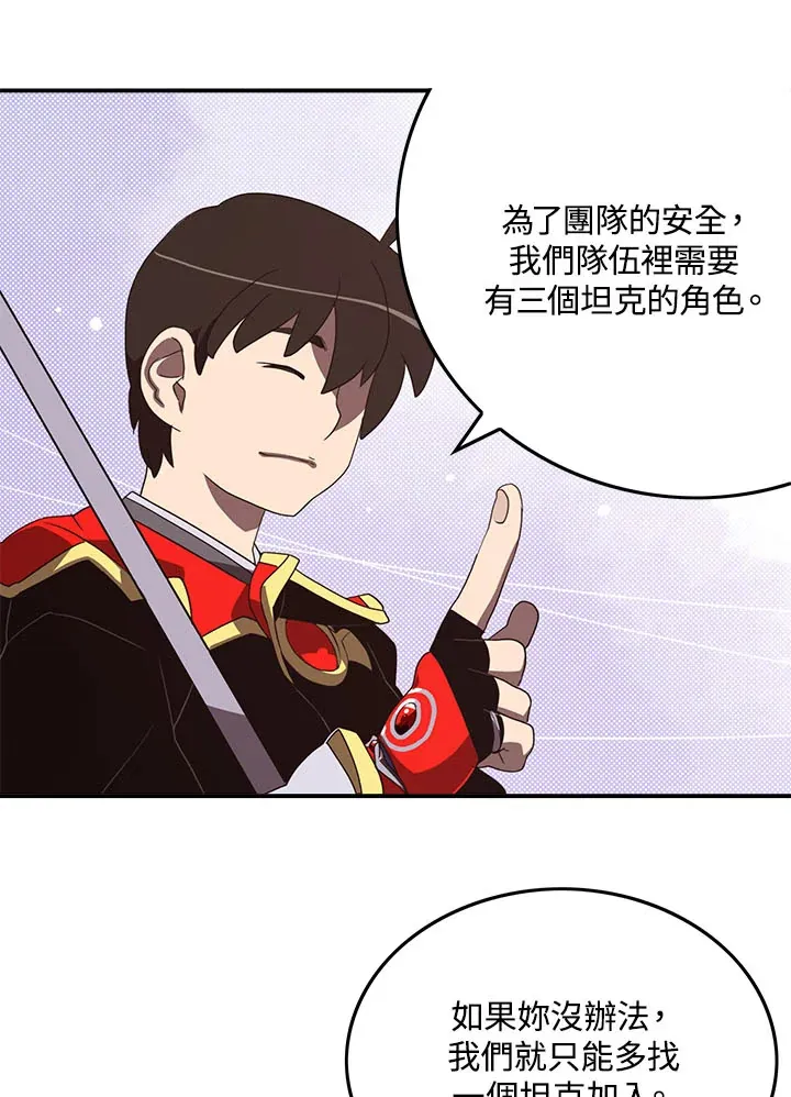 第46话8
