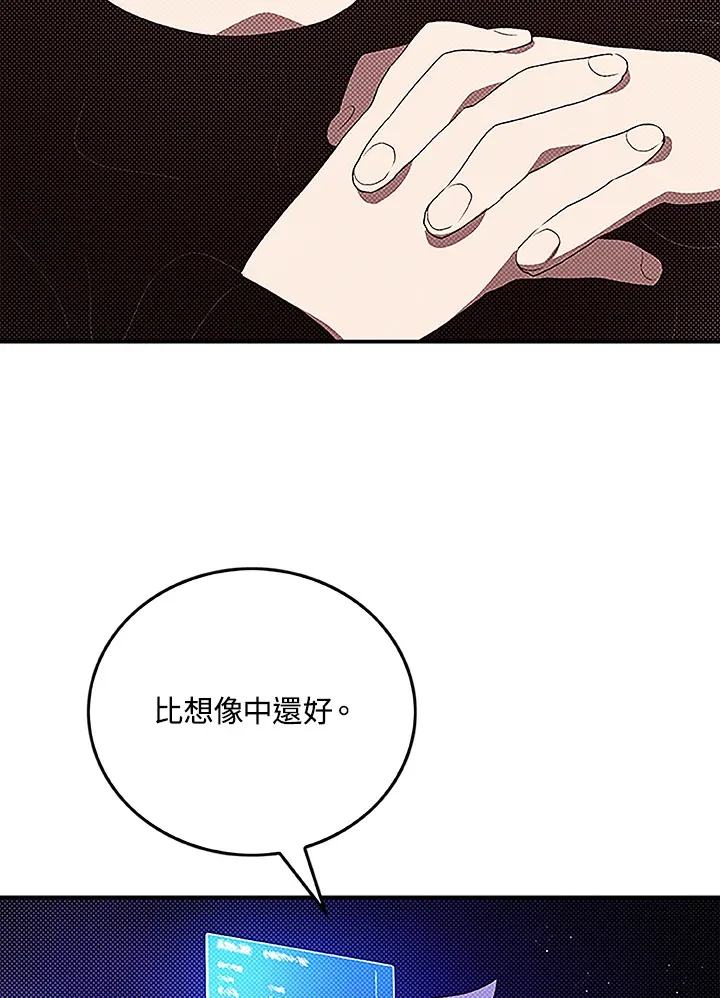 第90话20